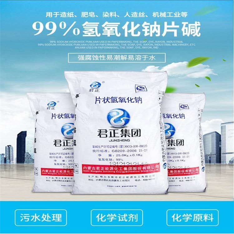 激情干b